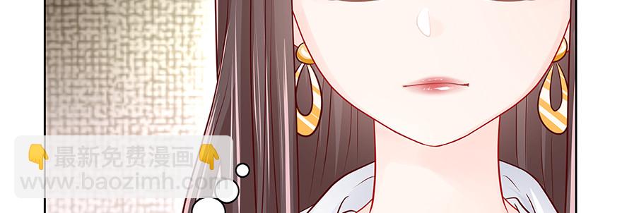 《恋恋不舍》真的有点奇怪 第17页