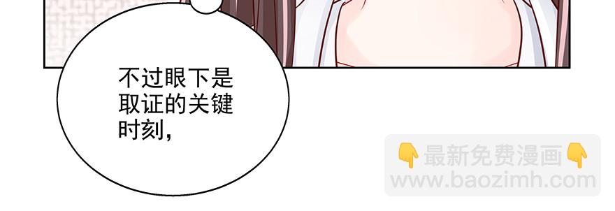 《恋恋不舍》真的有点奇怪 第18页