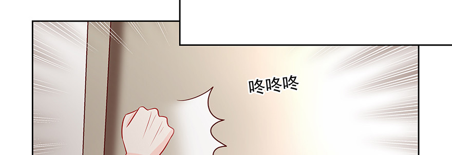 《恋恋不舍》真的有点奇怪 第23页