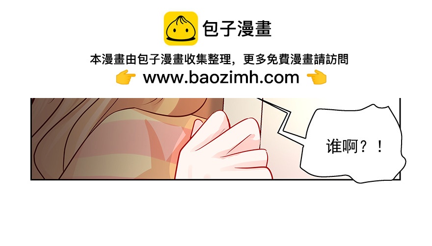 《恋恋不舍》真的有点奇怪 第27页