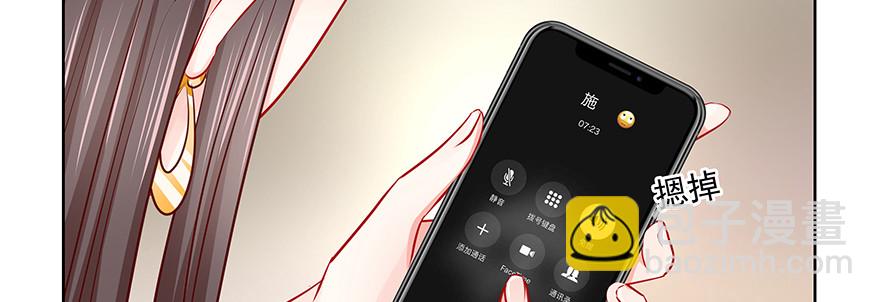《恋恋不舍》真的有点奇怪 第3页