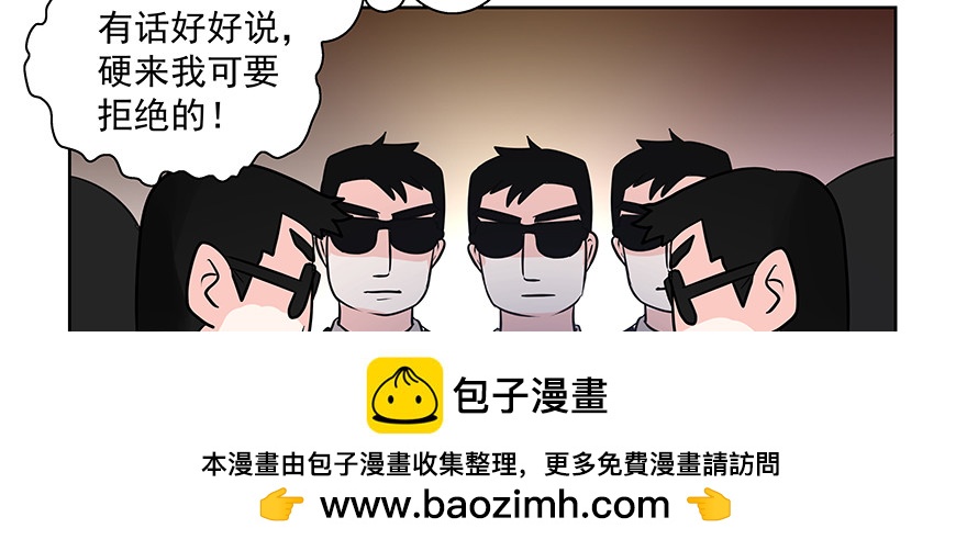 《恋恋不舍》真的有点奇怪 第50页