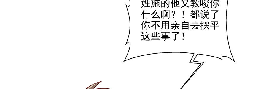 《恋恋不舍》真的有点奇怪 第5页