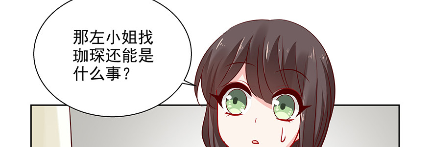 《恋恋不舍》这样好吗 第12页