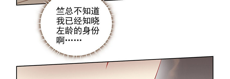 《恋恋不舍》这样好吗 第16页