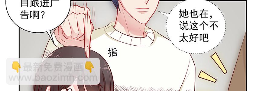 《恋恋不舍》这样好吗 第29页