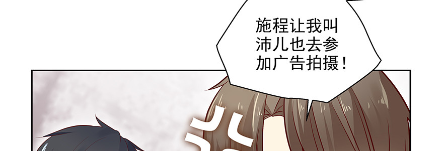 《恋恋不舍》这样好吗 第38页