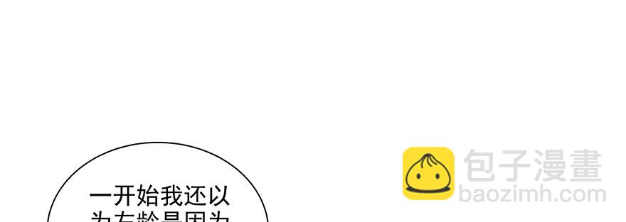 《恋恋不舍》这样好吗 第3页