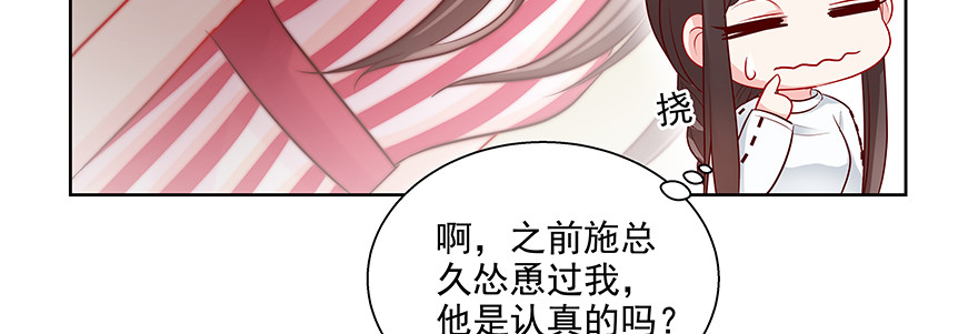 《恋恋不舍》这样好吗 第45页