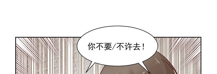 《恋恋不舍》这样好吗 第49页