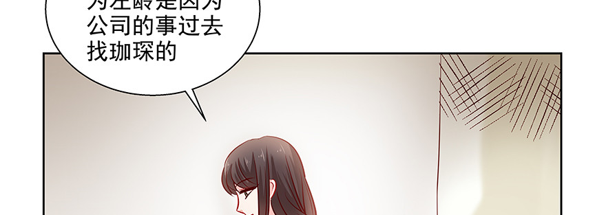 《恋恋不舍》这样好吗 第4页