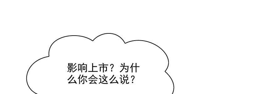 《恋恋不舍》这样好吗 第7页