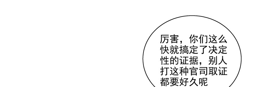 《恋恋不舍》学坏了哦 第15页