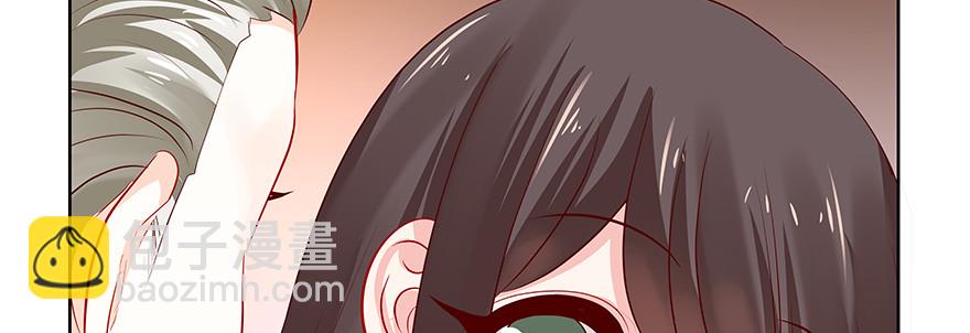 《恋恋不舍》学坏了哦 第20页