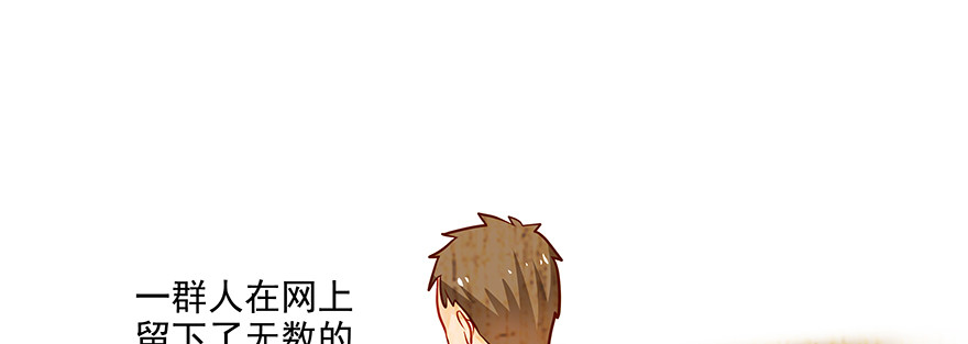 《恋恋不舍》学坏了哦 第28页