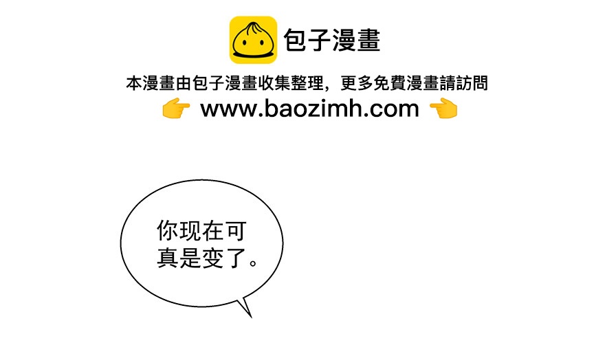 《恋恋不舍》学坏了哦 第2页