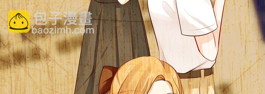《恋恋不舍》学坏了哦 第31页