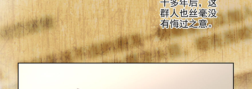《恋恋不舍》学坏了哦 第34页