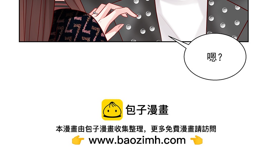 《恋恋不舍》学坏了哦 第50页
