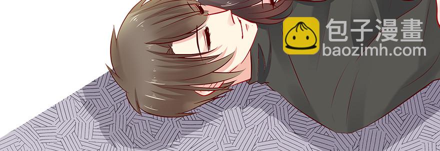 《恋恋不舍》学坏了哦 第7页