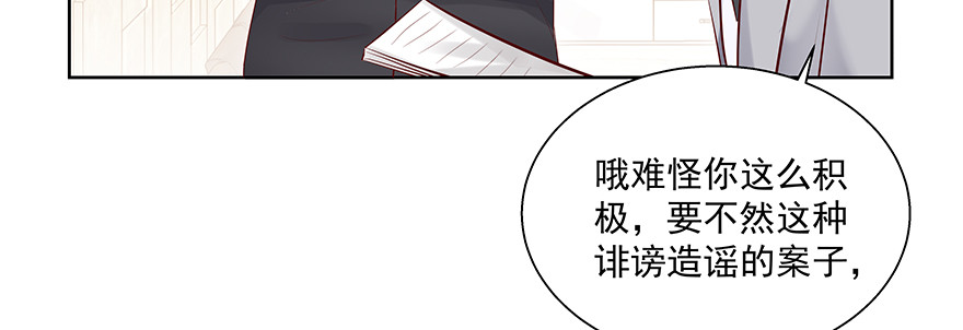 《恋恋不舍》上钩 第10页