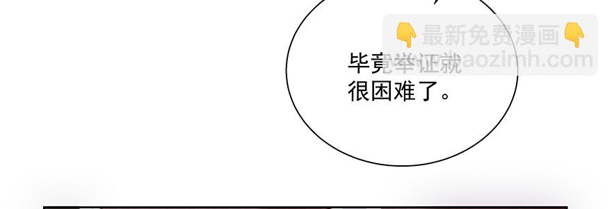 《恋恋不舍》上钩 第13页
