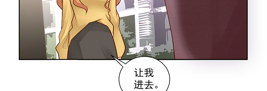 《恋恋不舍》上钩 第15页