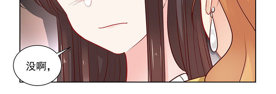 《恋恋不舍》上钩 第22页