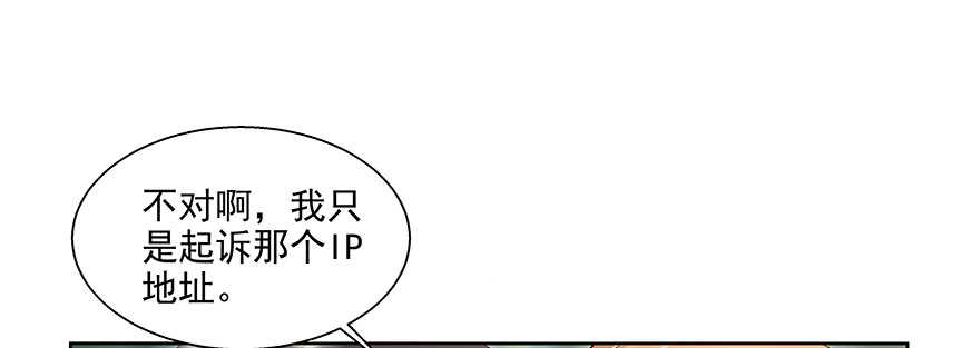 《恋恋不舍》上钩 第30页