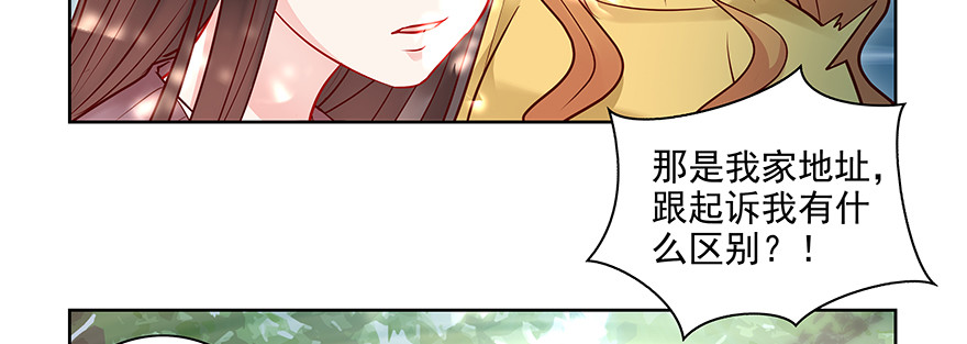 《恋恋不舍》上钩 第32页