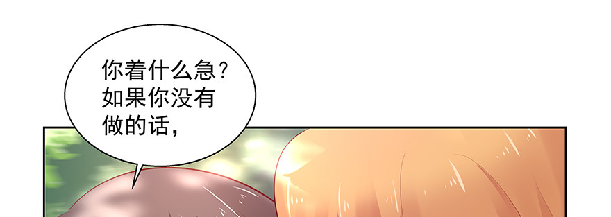 《恋恋不舍》上钩 第39页