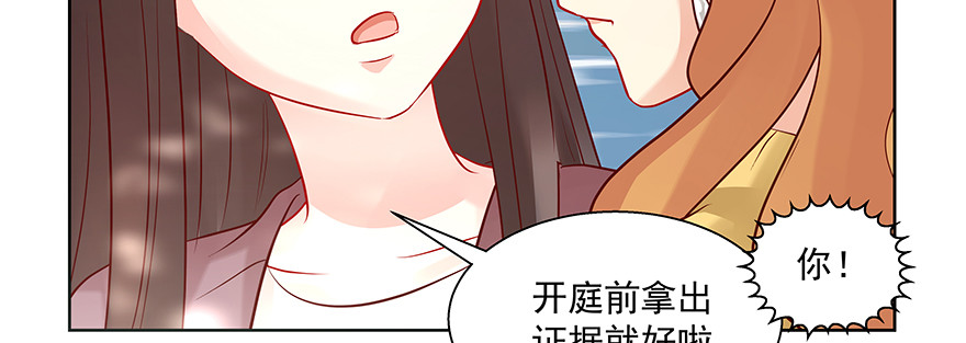 《恋恋不舍》上钩 第41页