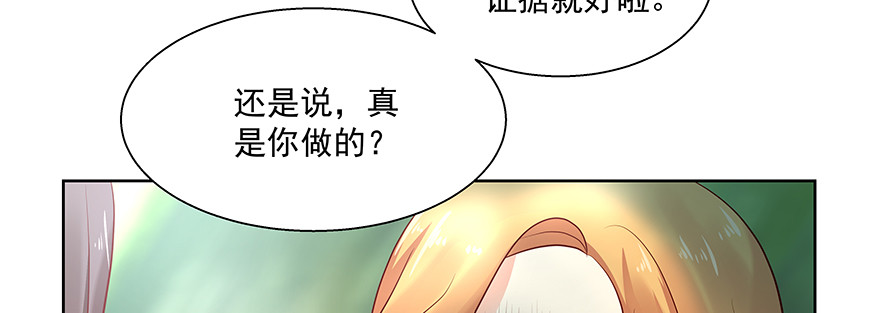 《恋恋不舍》上钩 第42页