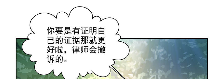 《恋恋不舍》上钩 第45页