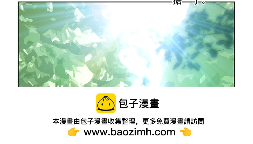 《恋恋不舍》上钩 第50页