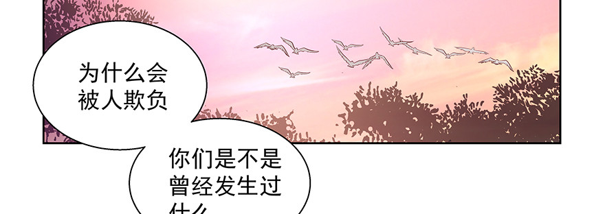 《恋恋不舍》那我呢？ 第12页