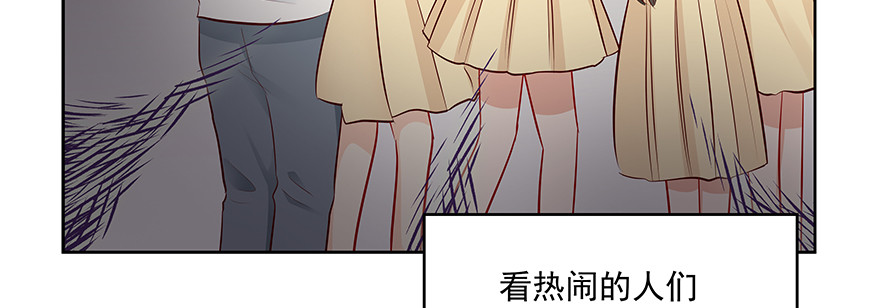 《恋恋不舍》那我呢？ 第20页