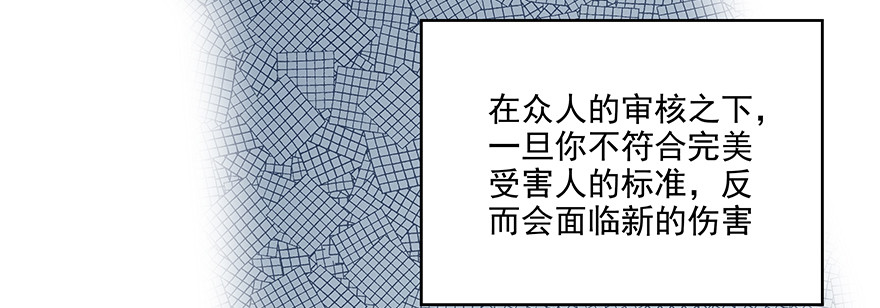 《恋恋不舍》那我呢？ 第30页