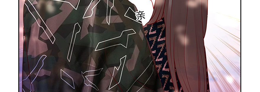 《恋恋不舍》那我呢？ 第45页