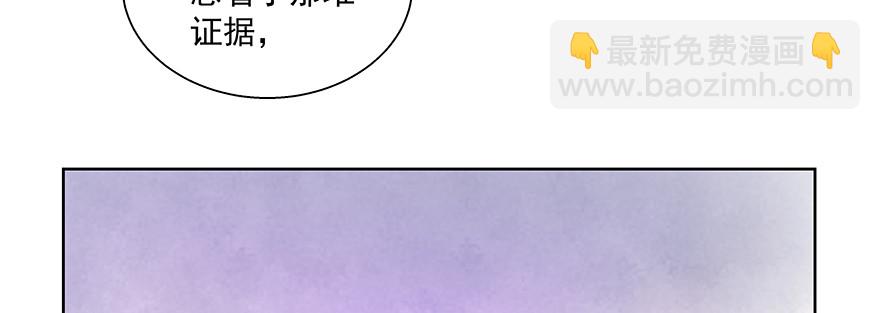 《恋恋不舍》那我呢？ 第4页