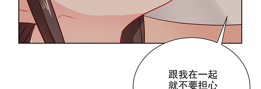 《恋恋不舍》搞事啊 第15页
