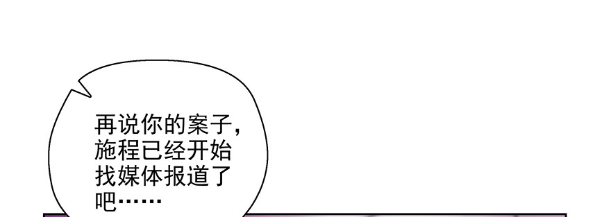 《恋恋不舍》搞事啊 第17页