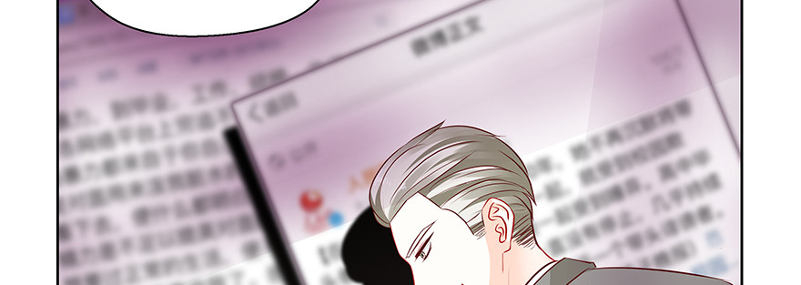 《恋恋不舍》搞事啊 第18页