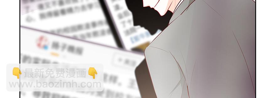 《恋恋不舍》搞事啊 第19页