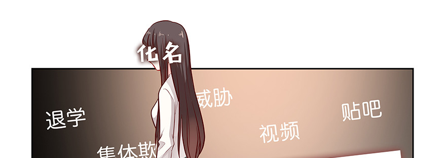 《恋恋不舍》搞事啊 第22页