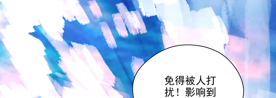 《恋恋不舍》搞事啊 第27页