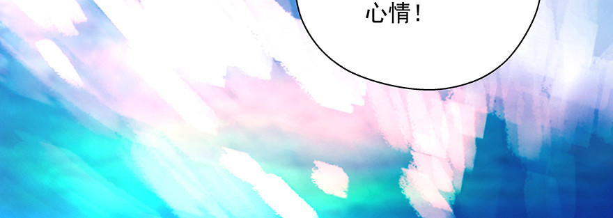 《恋恋不舍》搞事啊 第28页