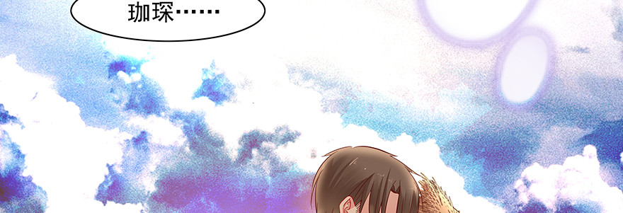 《恋恋不舍》搞事啊 第38页