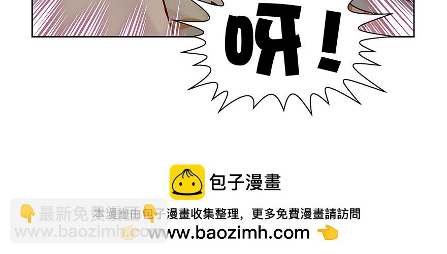《恋恋不舍》搞事啊 第50页