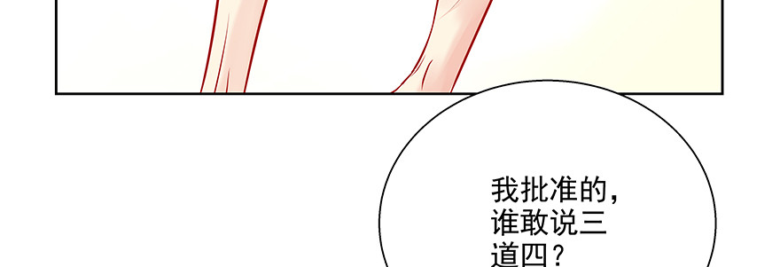 《恋恋不舍》搞事啊 第8页